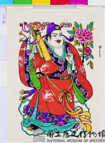 八仙(曹國舅)藏品圖，第1張