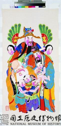 福祿壽喜藏品圖，第1張