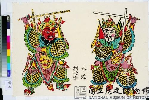 將軍門神(秦瓊尉遲恭)藏品圖，第1張