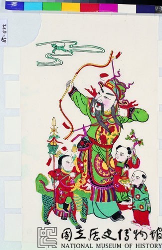 張天師射天狗(兒童守護神)藏品圖，第1張