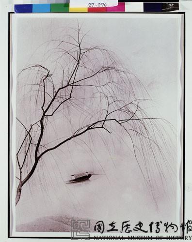 春柳依依舟橫斜藏品圖，第1張