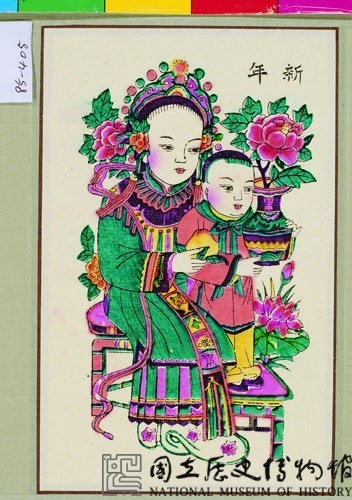 歡樂新年藏品圖，第1張