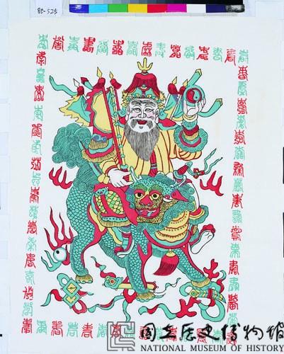 道教神祇藏品圖，第2張