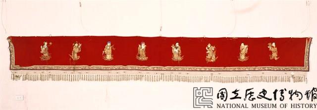 八仙彩藏品圖，第1張