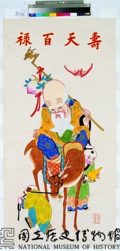 壽天百祿藏品圖，第1張