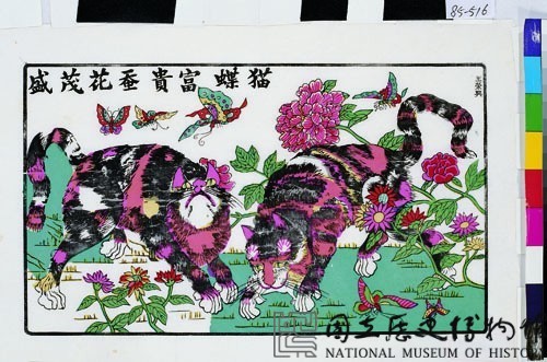 貓蝶富貴(貓門神)藏品圖，第1張