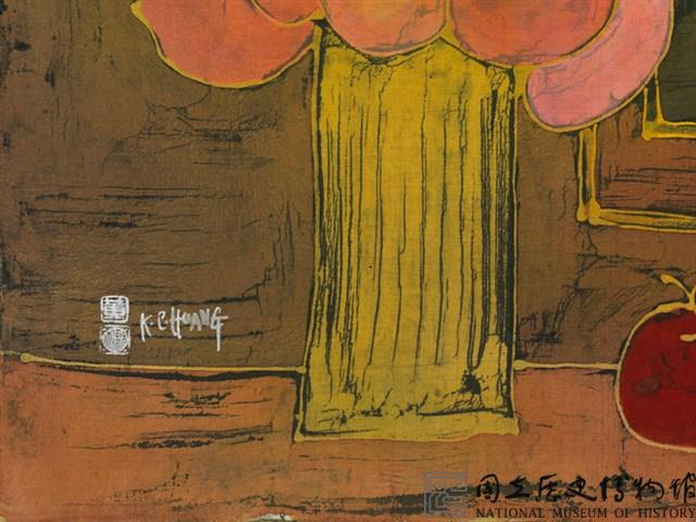 平安即是福藏品圖，第4張