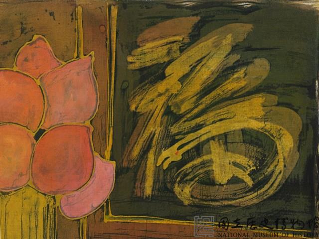 平安即是福藏品圖，第2張