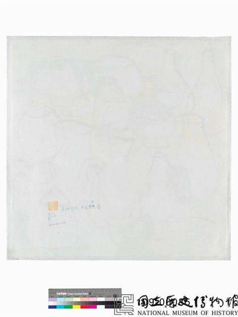 互助合作、共生共榮藏品圖，第2張
