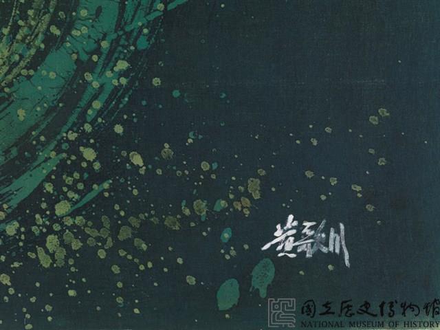 眾星聚集藏品圖，第3張