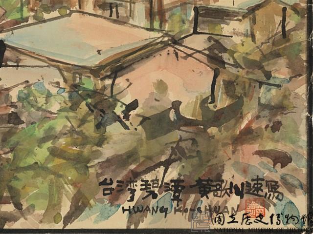 台北碧潭藏品圖，第3張