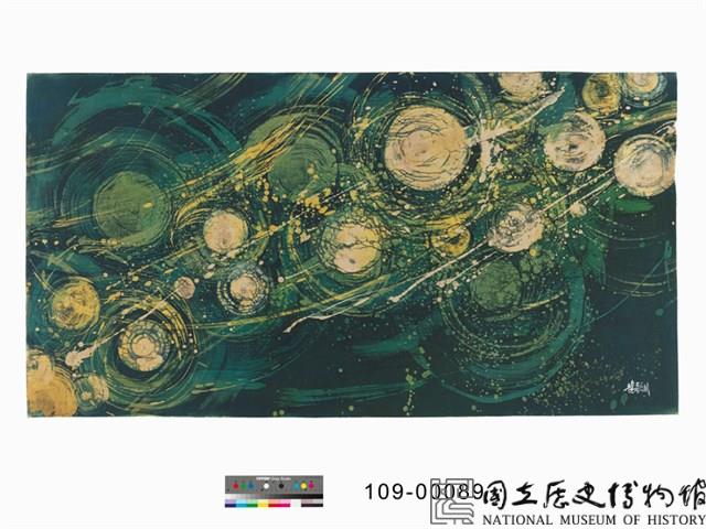 眾星聚集藏品圖，第1張
