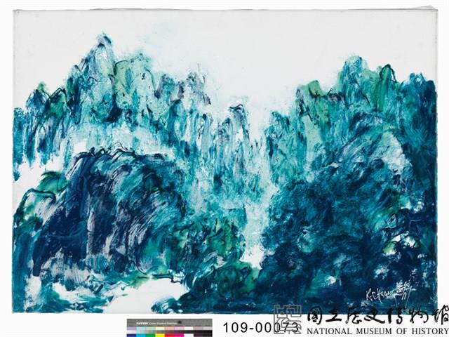 崇山峻嶺藏品圖，第1張
