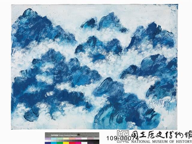 山巒疊起藏品圖，第1張