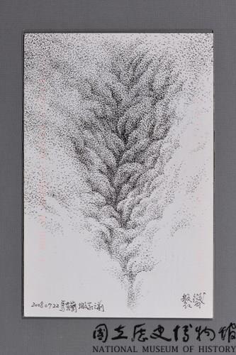 台灣家書：浮雲遊子2藏品圖，第9張