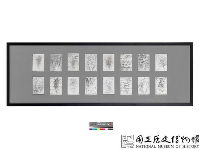 台灣家書：浮雲遊子2藏品圖，第1張