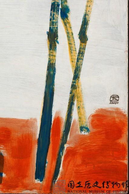 竹藏品圖，第3張