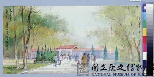 萬古長青藏品圖，第1張