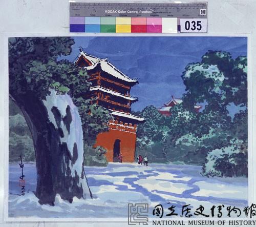 北陵之雪藏品圖，第1張