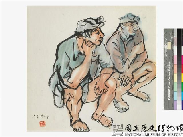 礦工速寫藏品圖，第2張