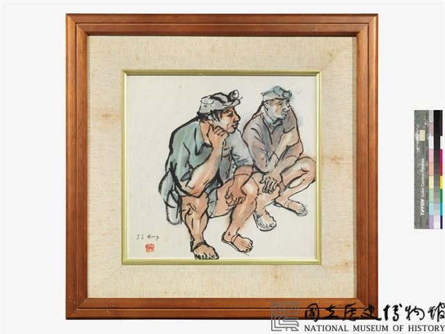 礦工速寫藏品圖，第1張