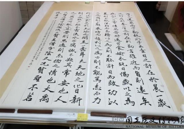 「李文炤勤訓篇」行楷大中堂藏品圖，第5張