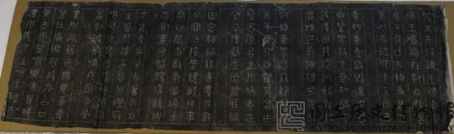 王虛舟千字文十種藏品圖，第1張