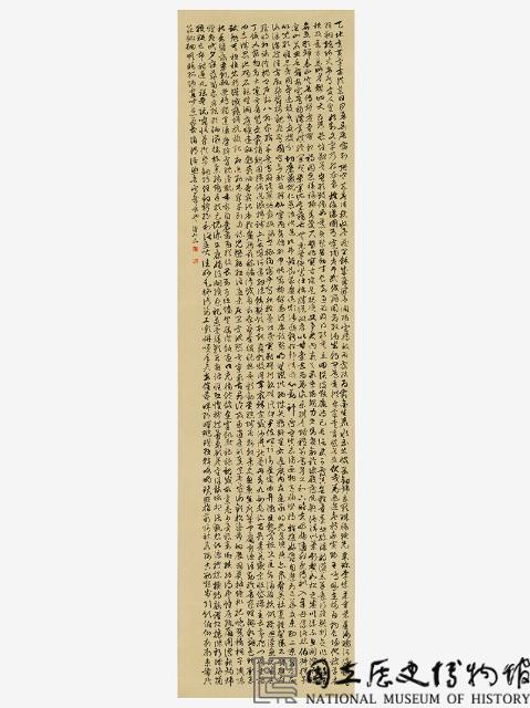 草書千字文藏品圖，第1張