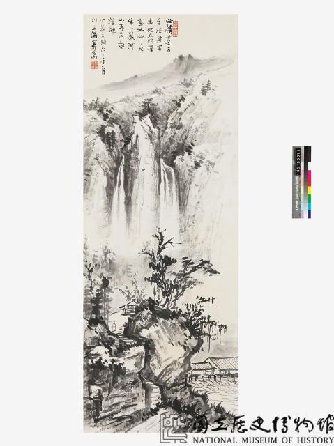 河山再造藏品圖，第1張