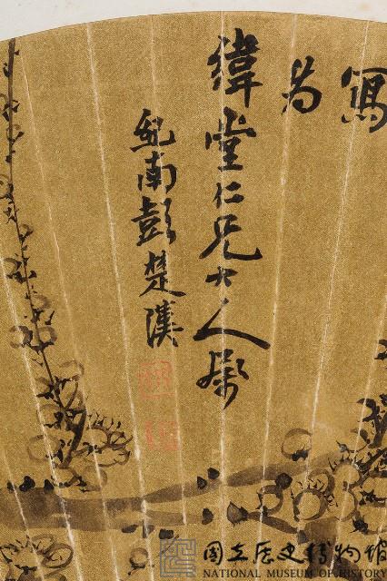 梅花扇面藏品圖，第2張