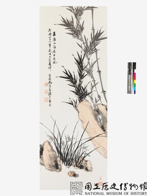 蘭竹壽石藏品圖，第1張