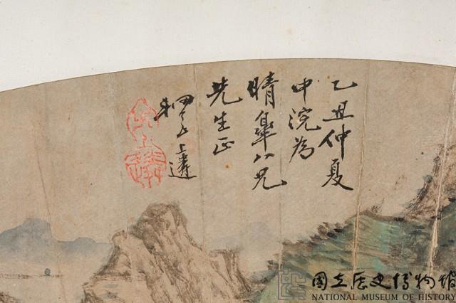 山水扇面藏品圖，第3張