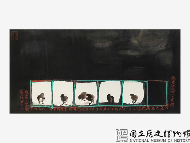忘言軒寄情藏品圖，第1張