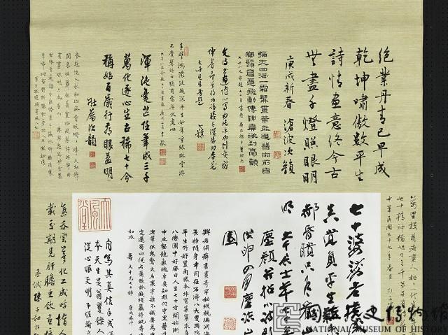 七十自畫像藏品圖，第2張
