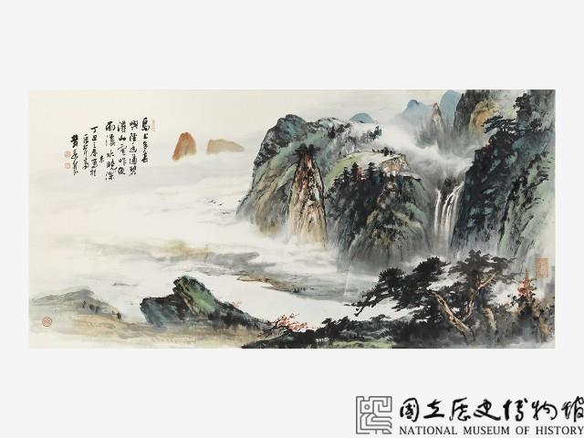 雲山藏品圖，第1張