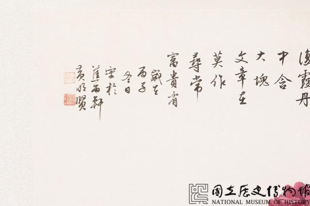 牡丹雉雞藏品圖，第3張
