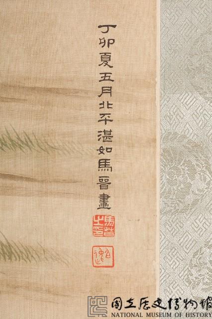 桐狗花卉圖藏品圖，第2張