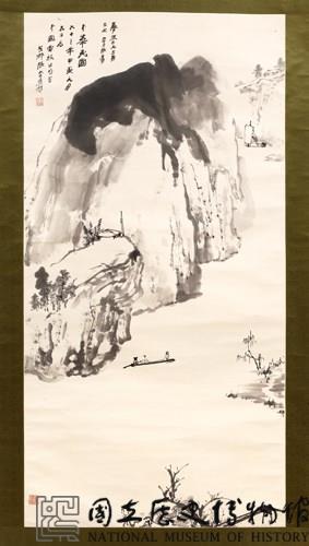 遊棹還看舊家山藏品圖，第1張