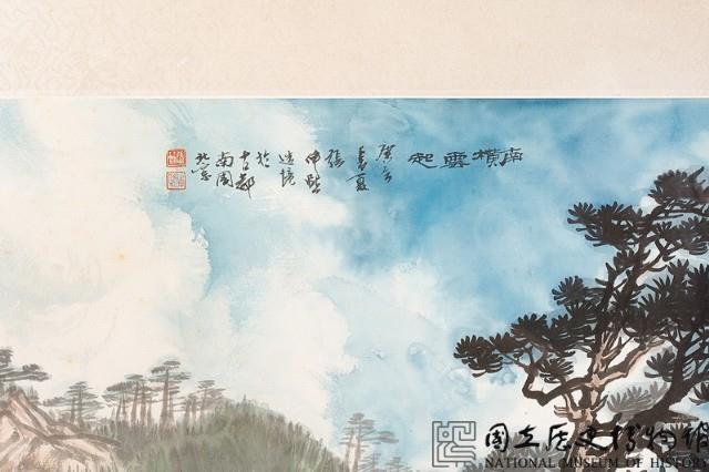 南橫雲起藏品圖，第2張