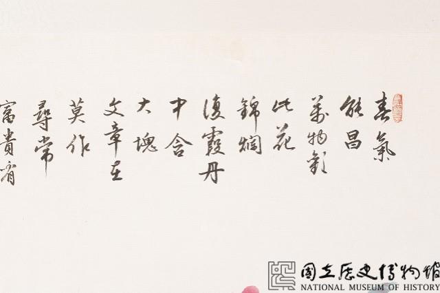 牡丹雉雞藏品圖，第2張