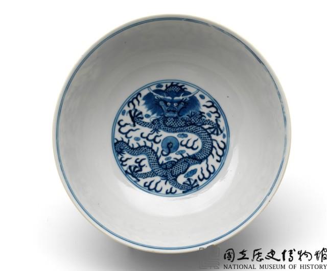 青花祥雲遊龍紋碗藏品圖，第1張
