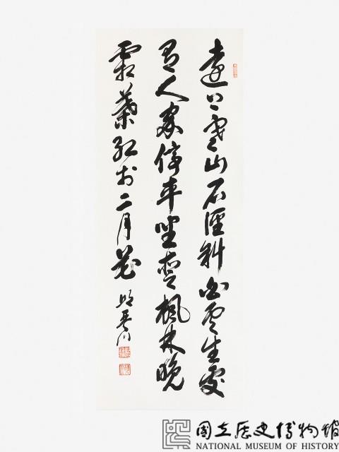 杜牧山行藏品圖，第1張
