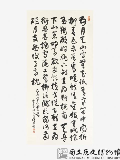李白塞下曲藏品圖，第1張