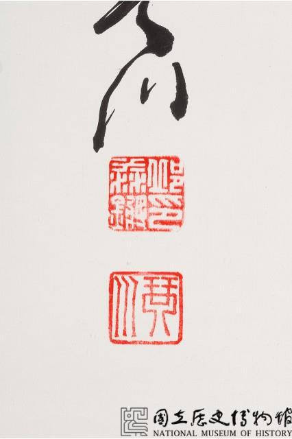 杜牧山行藏品圖，第3張
