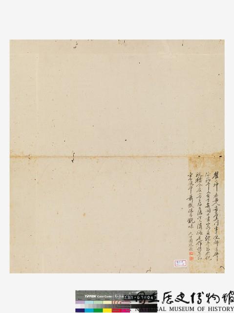 倣倪雲林筆墨藏品圖，第2張