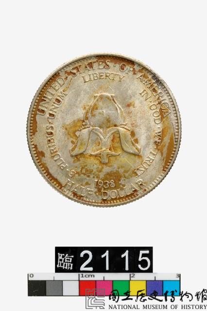 美國紐約州新羅謝爾250週年50分紀念幣藏品圖，第2張