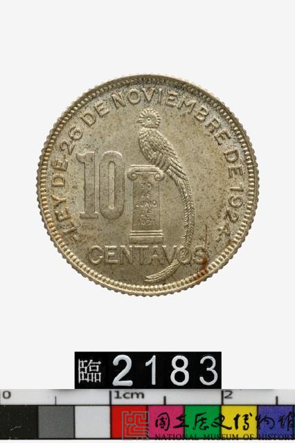 瓜地馬拉10分幣藏品圖，第2張