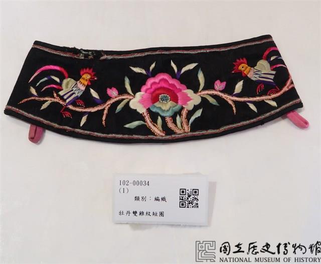 牡丹雙雞紋短圈藏品圖，第1張