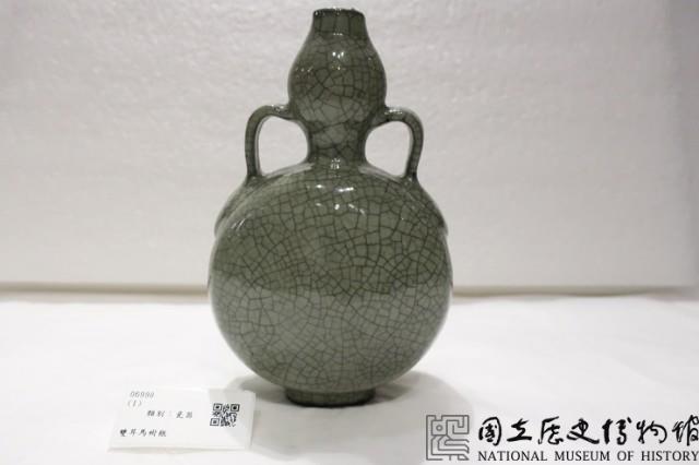 雙耳馬褂瓶藏品圖，第2張