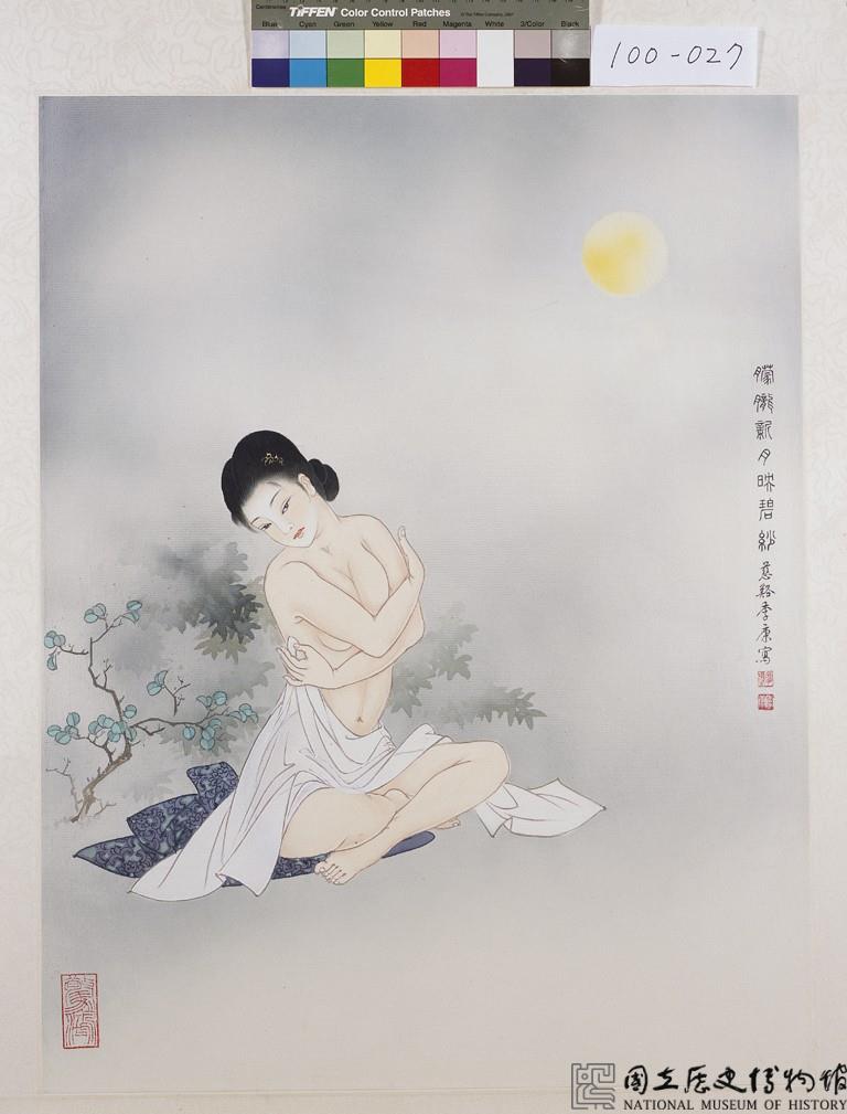 仕女藏品圖，第1張